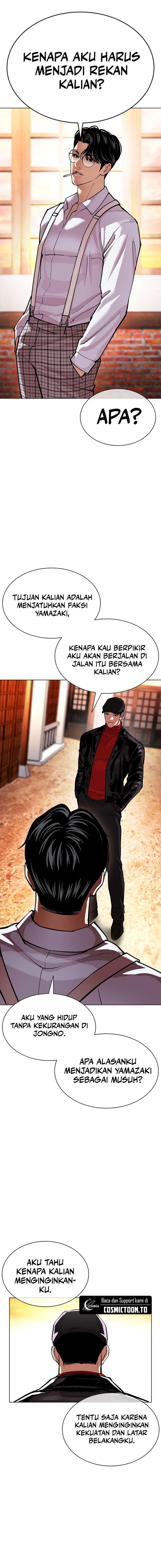 Lookism Chapter 613 halaman 13