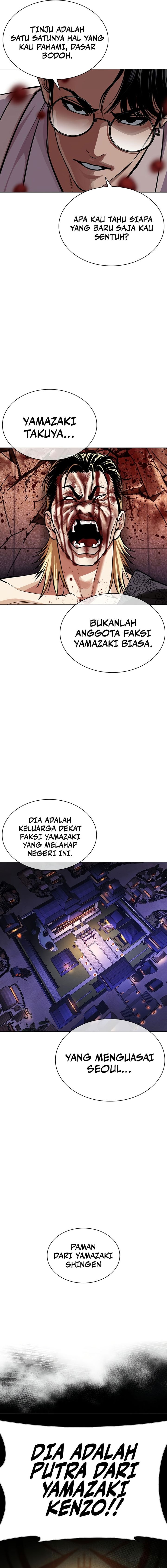 Lookism Chapter 613 halaman 29