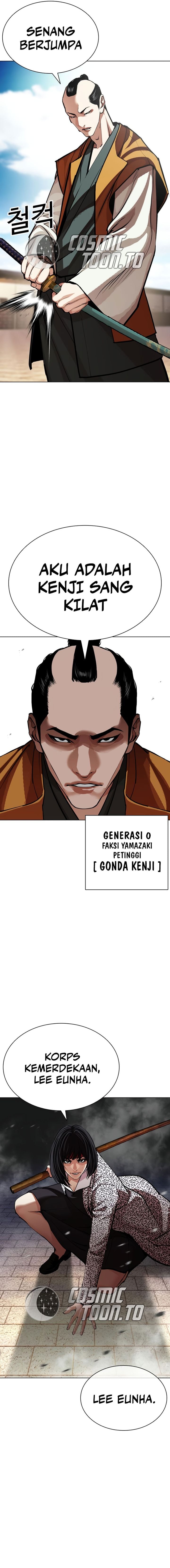 Lookism Chapter 615 halaman 25