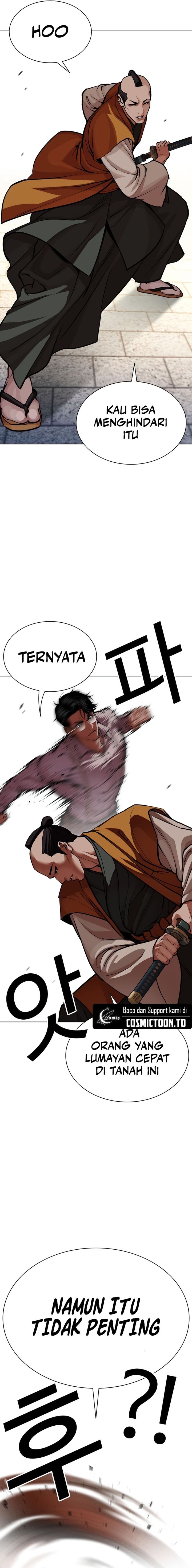 Lookism Chapter 616 halaman 3