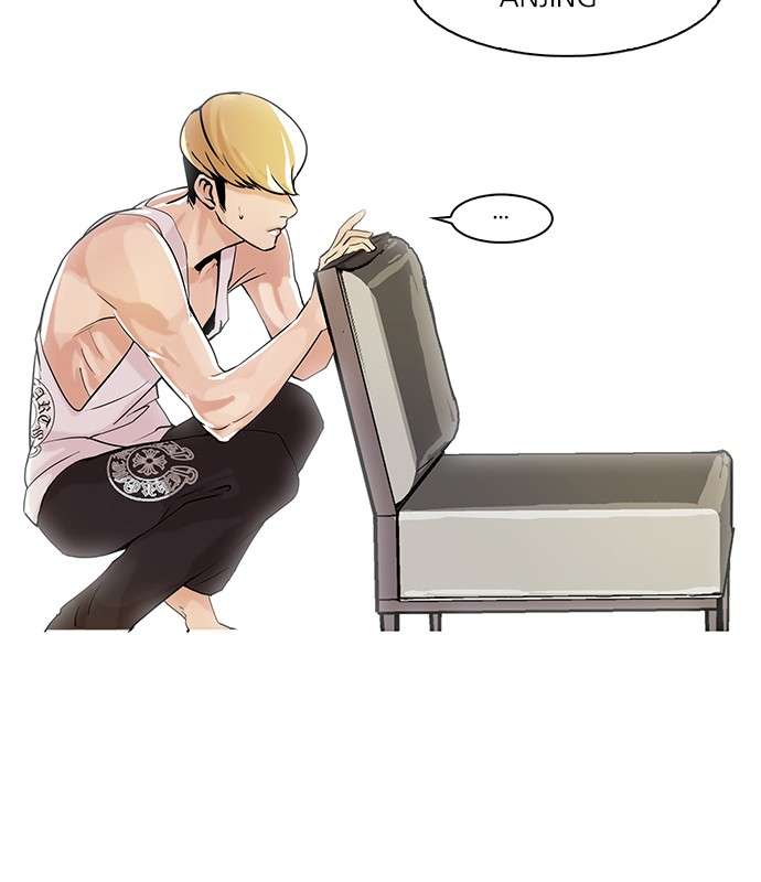 Lookism Chapter 62 halaman 77