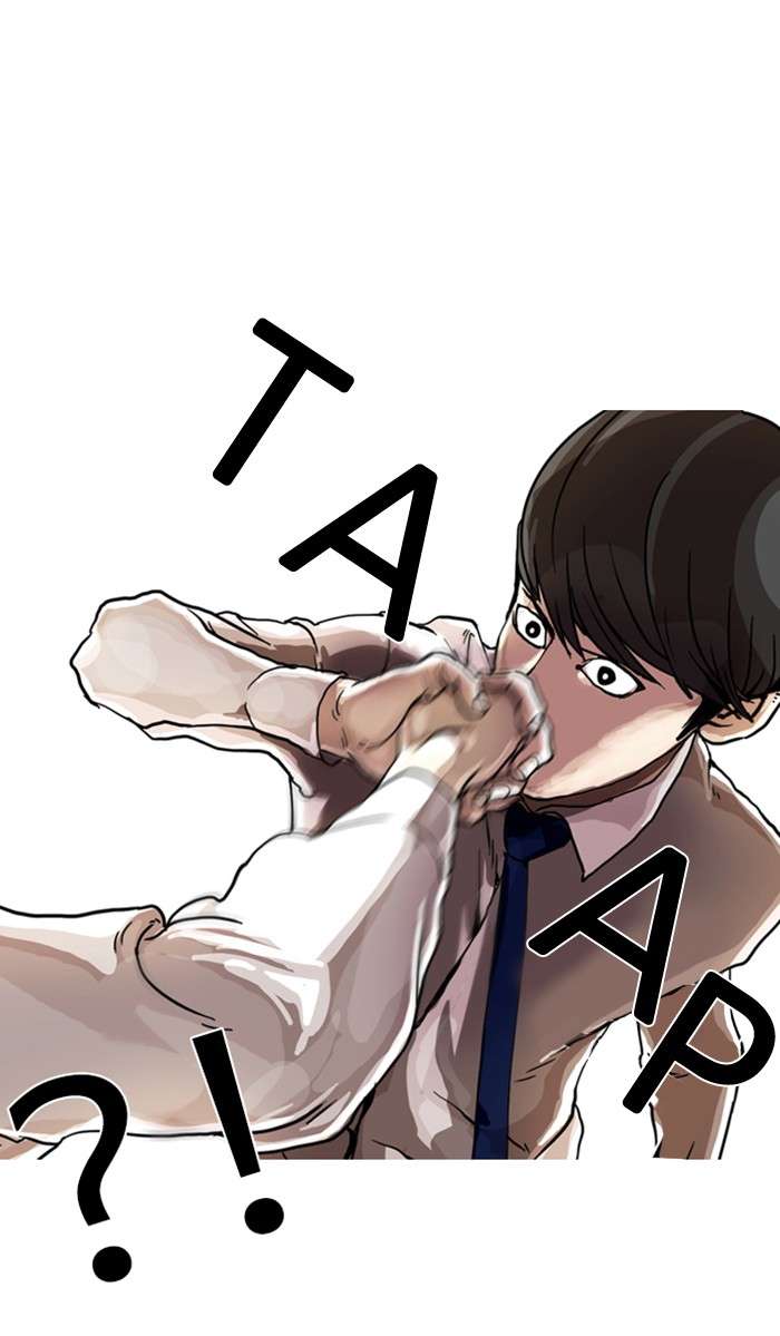 Lookism Chapter 7 halaman 20