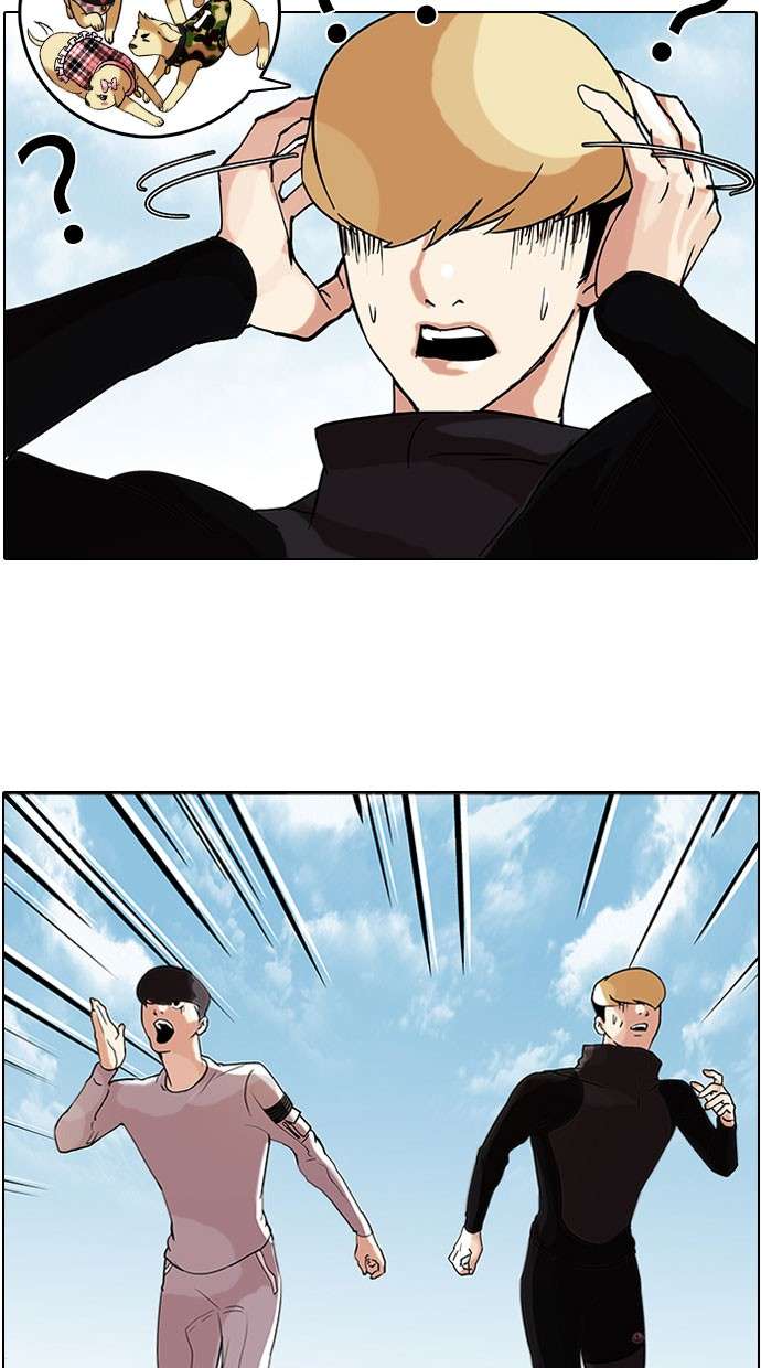 Lookism Chapter 70 halaman 7