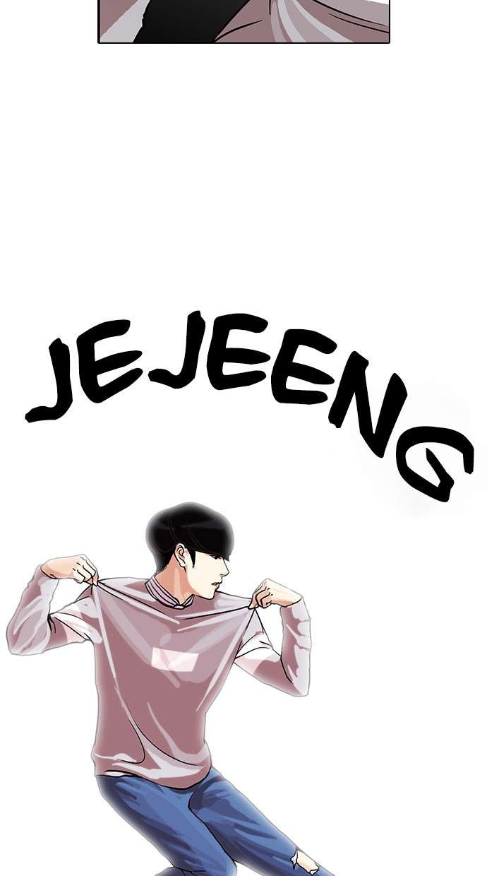 Lookism Chapter 72 halaman 24