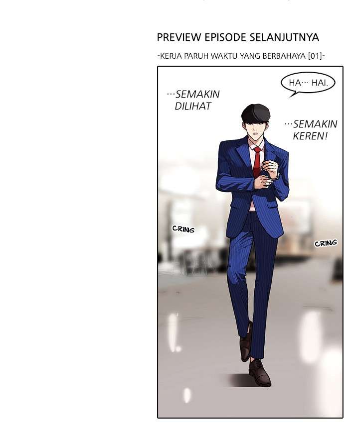 Lookism Chapter 74 halaman 70