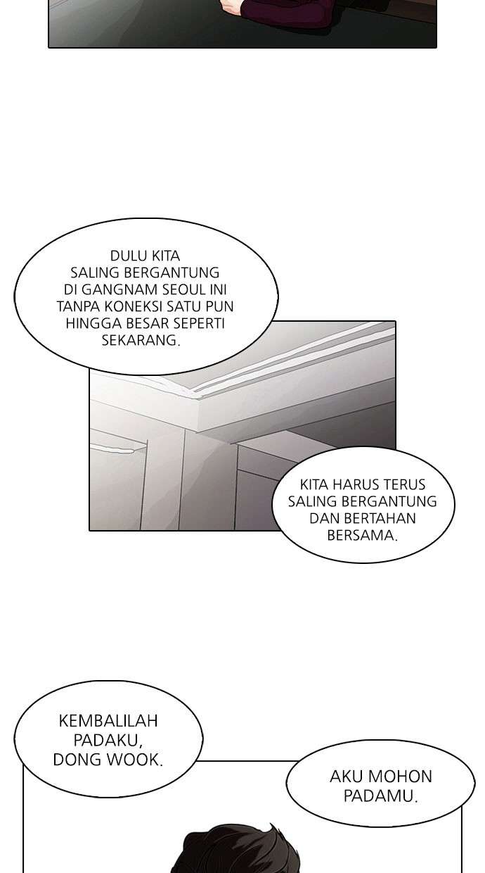 Lookism Chapter 75 halaman 16