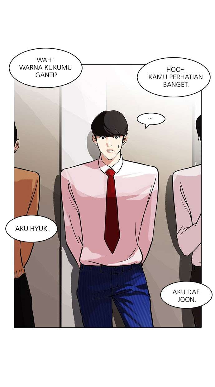 Lookism Chapter 76 halaman 3