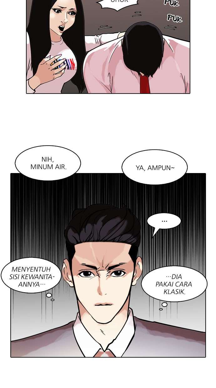 Lookism Chapter 76 halaman 50
