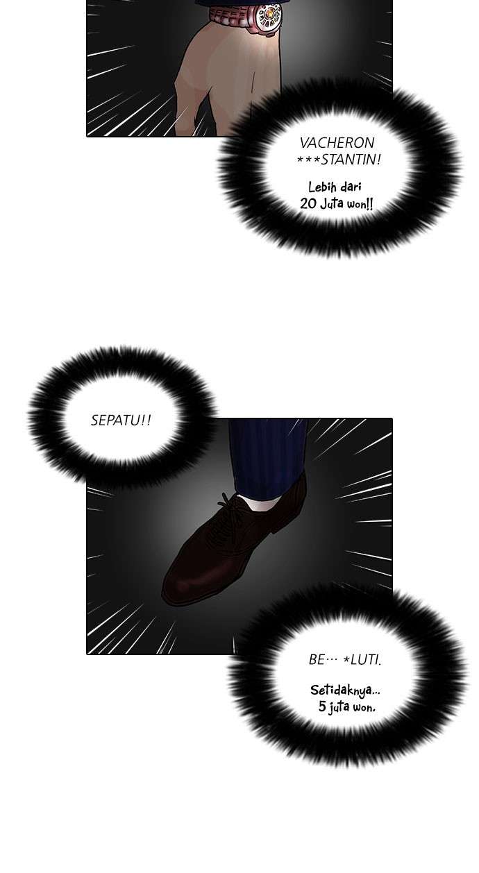 Lookism Chapter 76 halaman 24