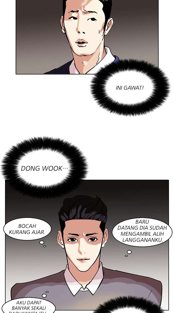 Lookism Chapter 76 halaman 12