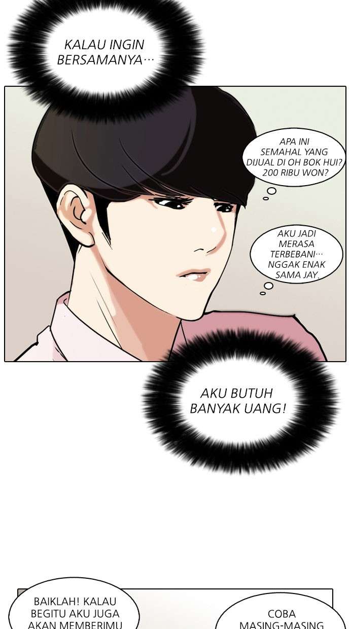 Lookism Chapter 76 halaman 40