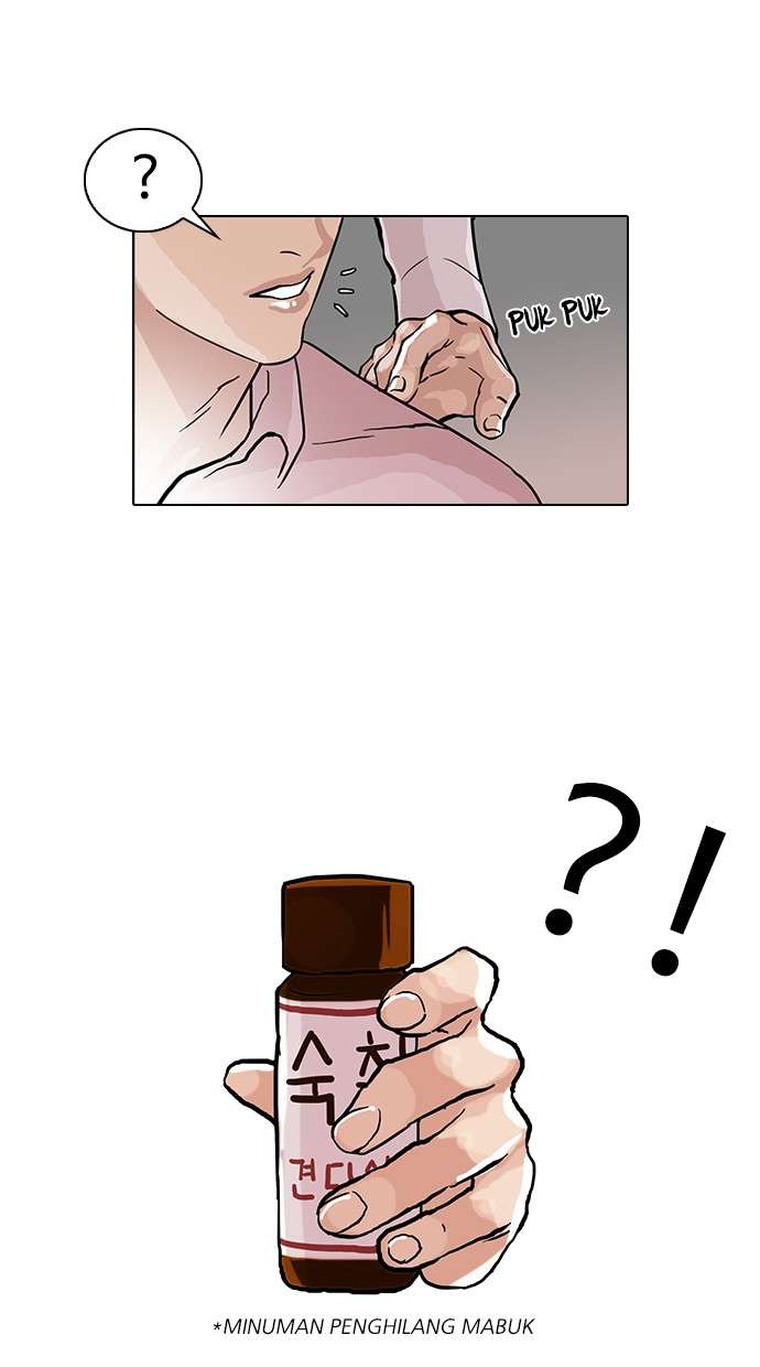 Lookism Chapter 78 halaman 22