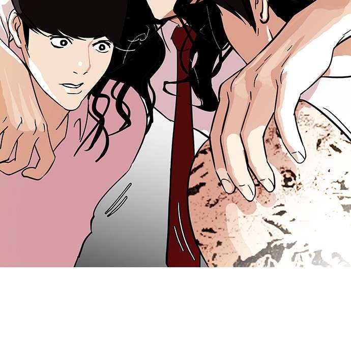 Lookism Chapter 79 halaman 14