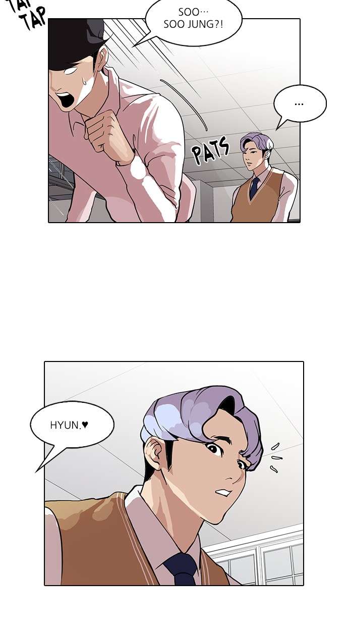 Lookism Chapter 79 halaman 38
