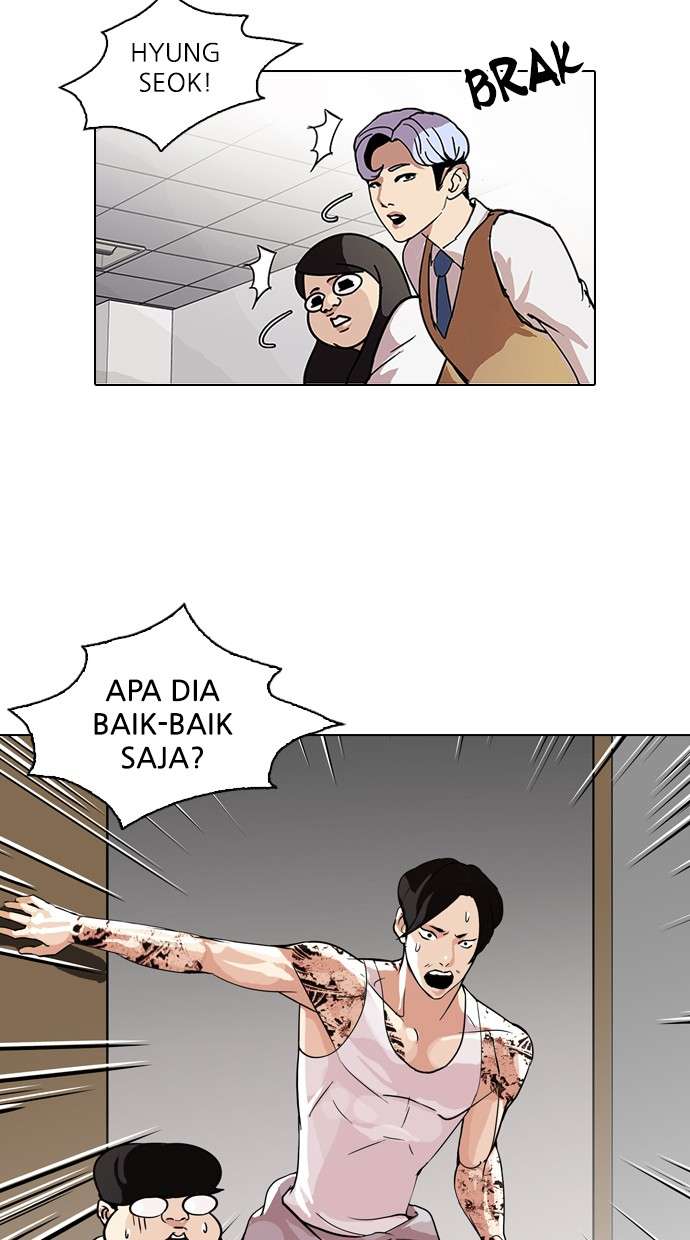 Lookism Chapter 80 halaman 14