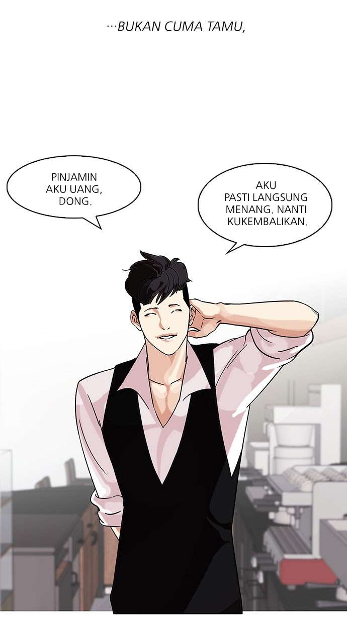 Lookism Chapter 83 halaman 13