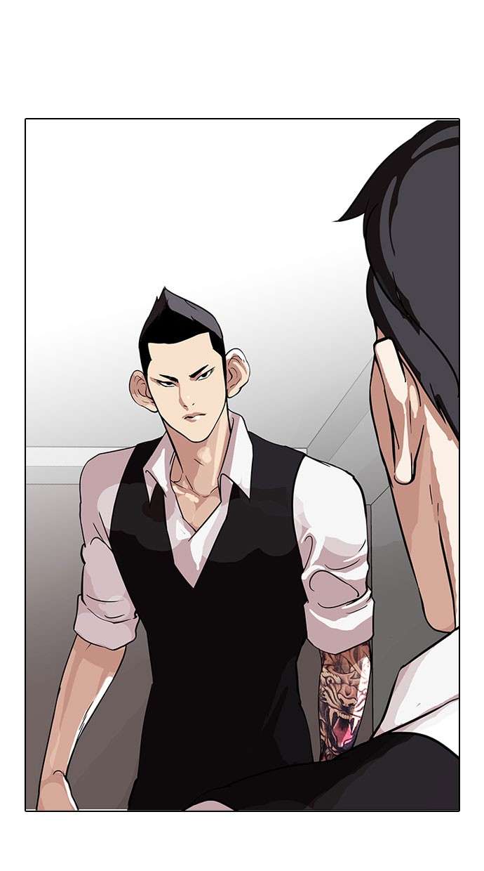 Lookism Chapter 84 halaman 23