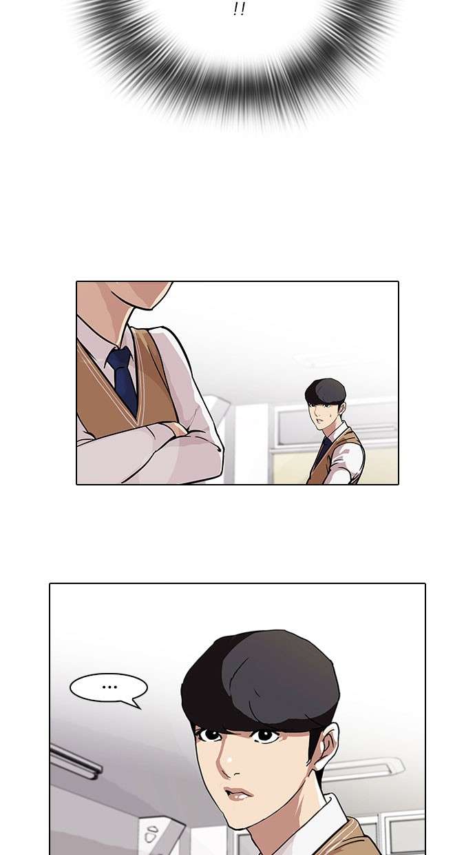 Lookism Chapter 84 halaman 7