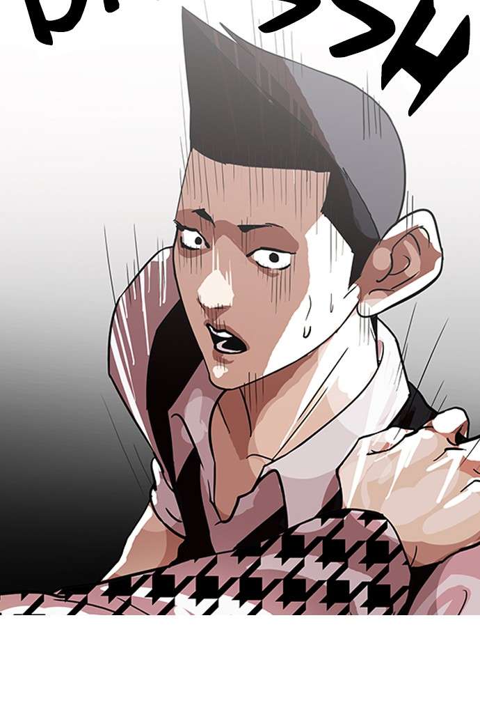 Lookism Chapter 84 halaman 28