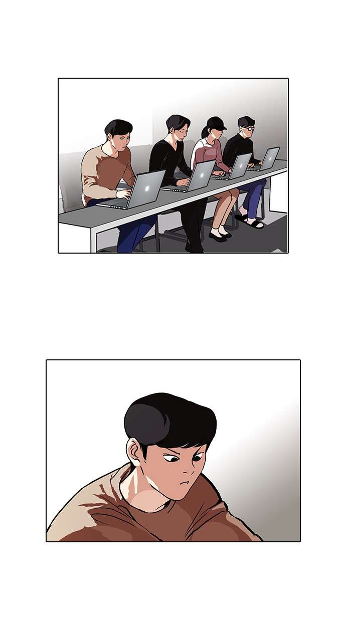 Lookism Chapter 90 halaman 18