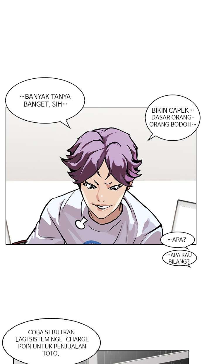 Lookism Chapter 90 halaman 7