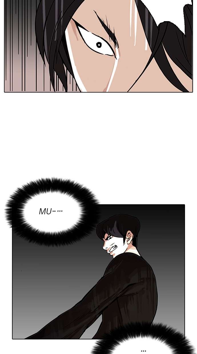 Lookism Chapter 92 halaman 12