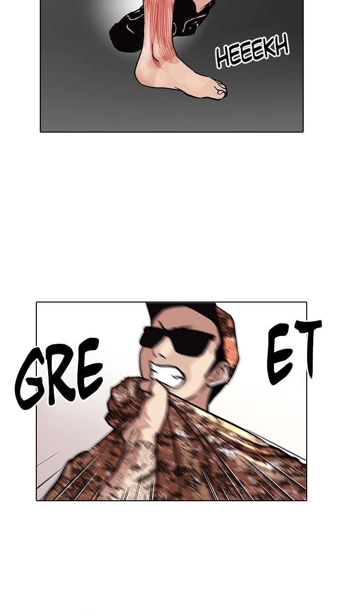 Lookism Chapter 93 halaman 14