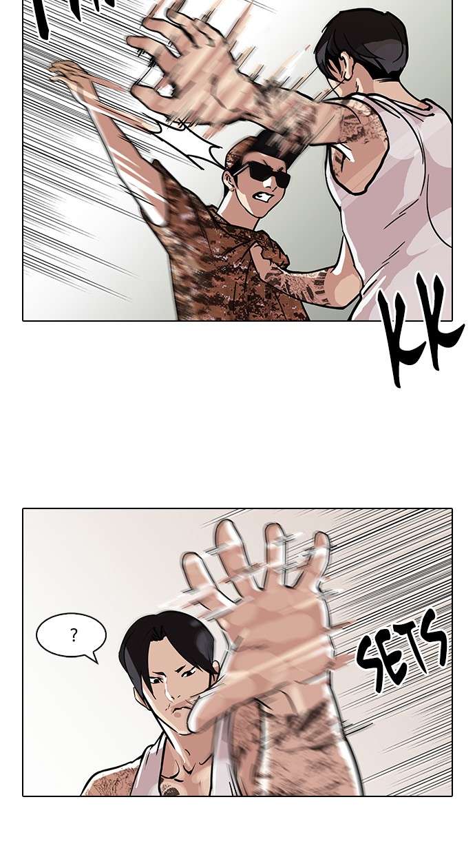 Lookism Chapter 93 halaman 16
