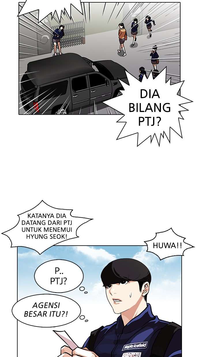 Lookism Chapter 96 halaman 14
