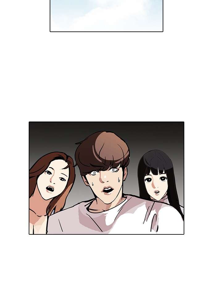 Lookism Chapter 98 halaman 40