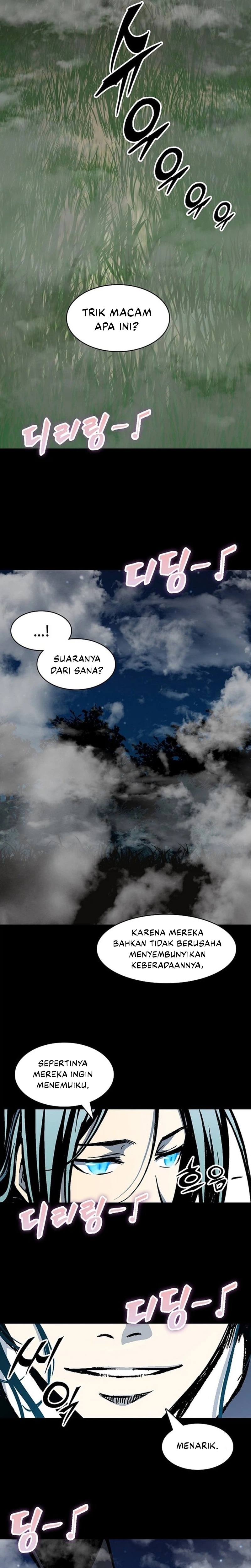 Memoir Of The King Of War Chapter 222 halaman 39