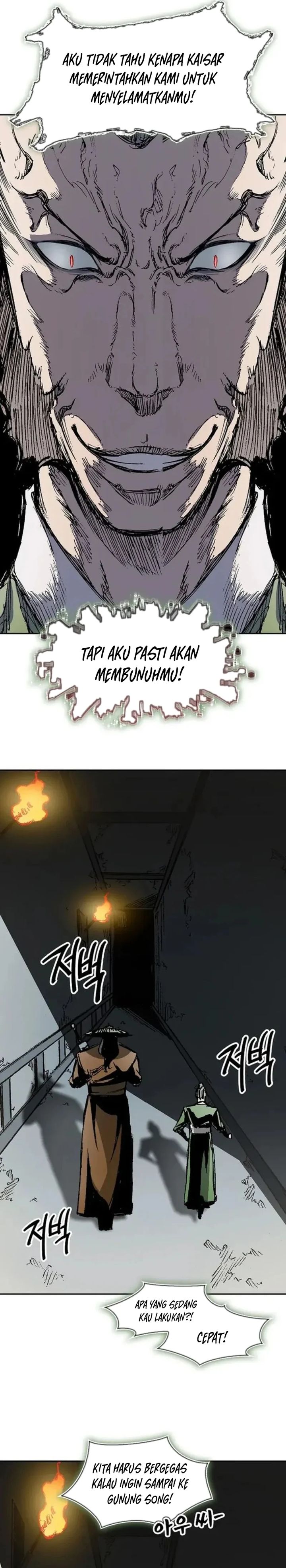 Memoir Of The King Of War Chapter 233 halaman 11