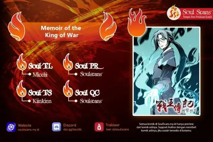 Memoir Of The King Of War Chapter 242 halaman 1