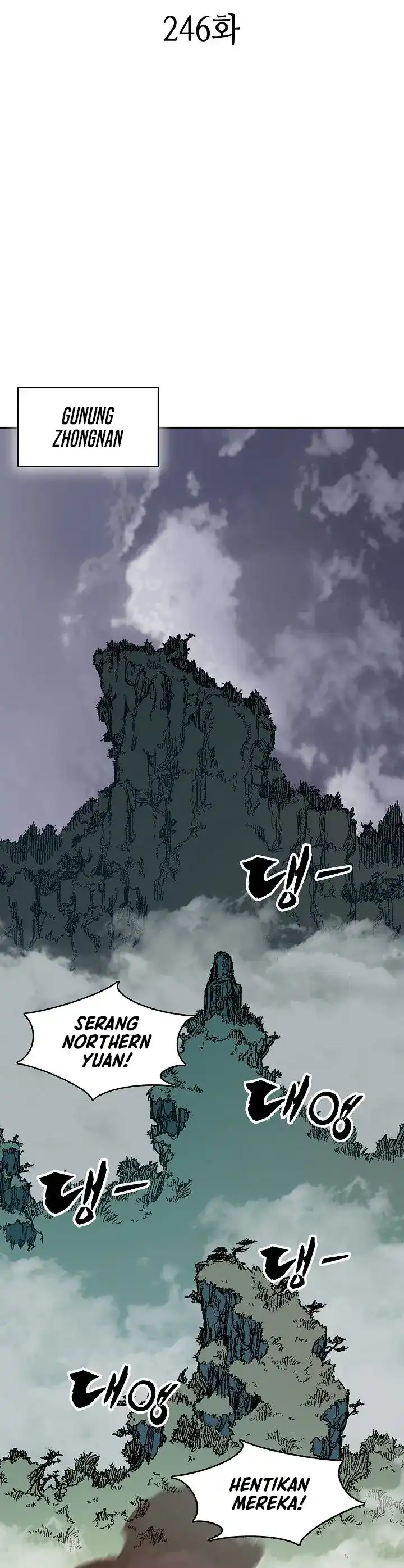 Memoir Of The King Of War Chapter 246 halaman 27