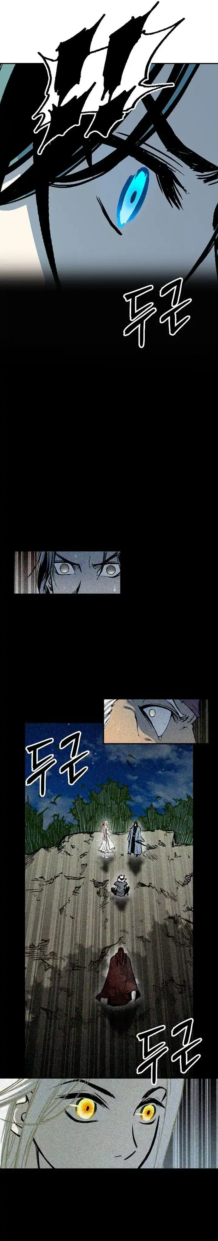 Memoir Of The King Of War Chapter 246 halaman 25