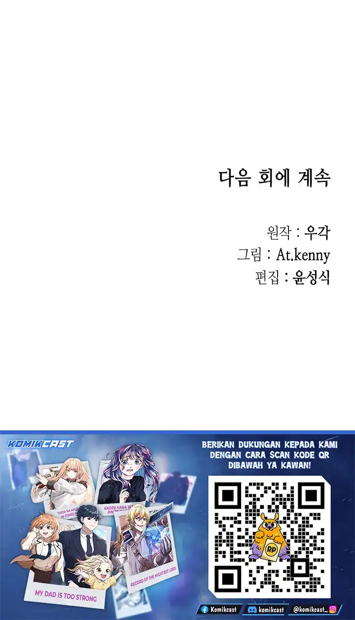 Memoir Of The King Of War Chapter 248 halaman 66