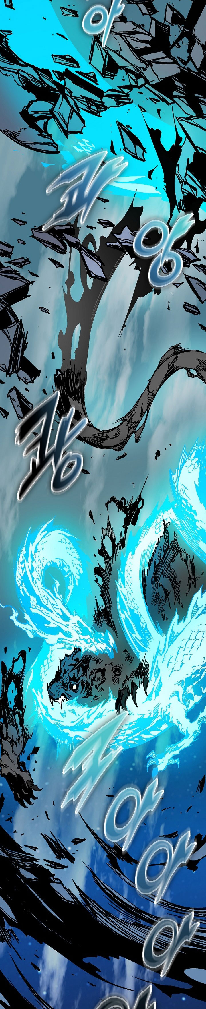 Memoir Of The King Of War Chapter 254 halaman 17