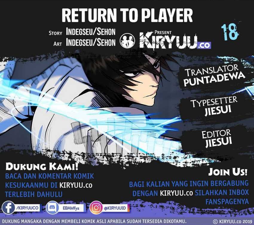 Return to player. Komik Return to Player Chapter 14 Манга.