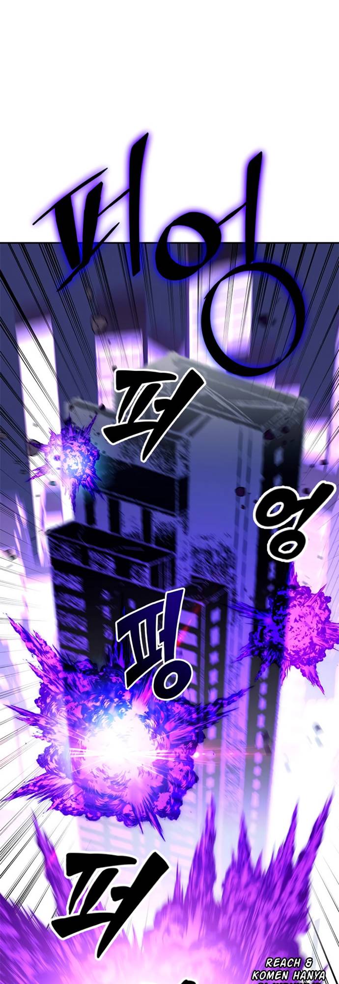 Return to Player Chapter 47 halaman 30