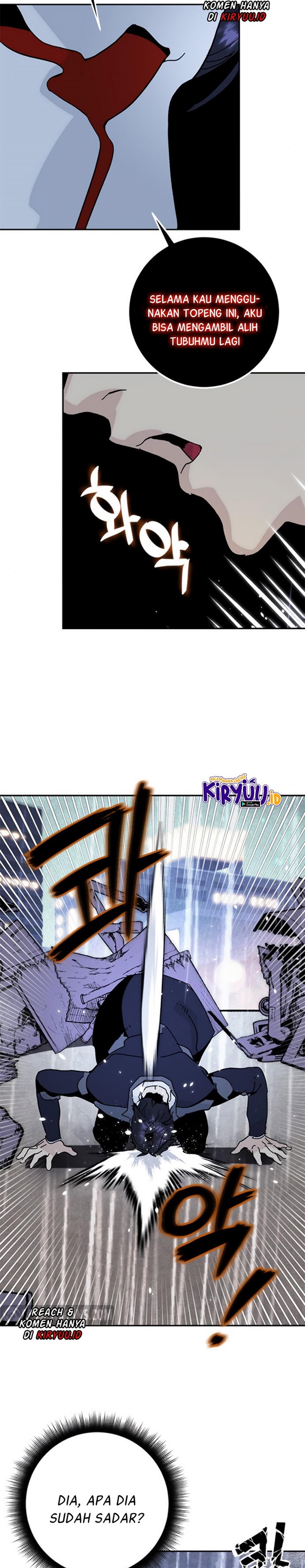 Return to Player Chapter 50 halaman 13