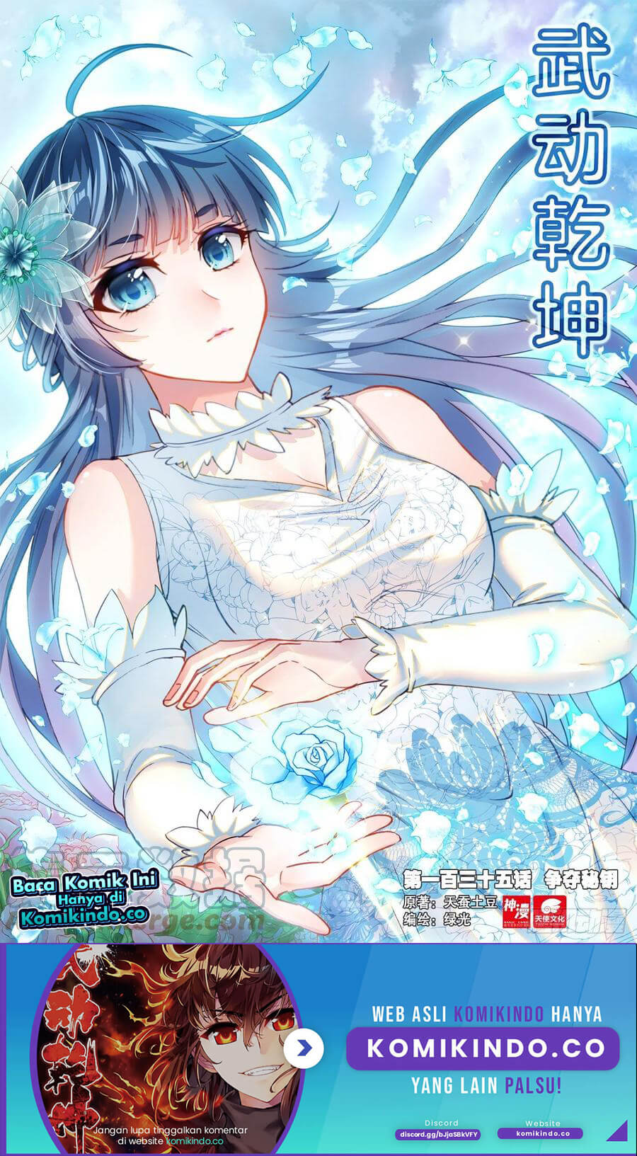 Wu Dong Qian Kun Chapter 145 halaman 2