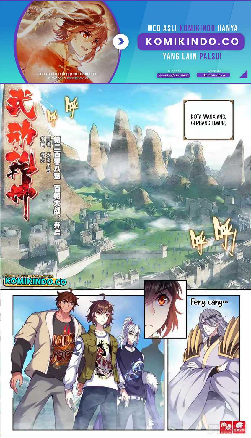 Wu Dong Qian Kun Chapter 218 halaman 2