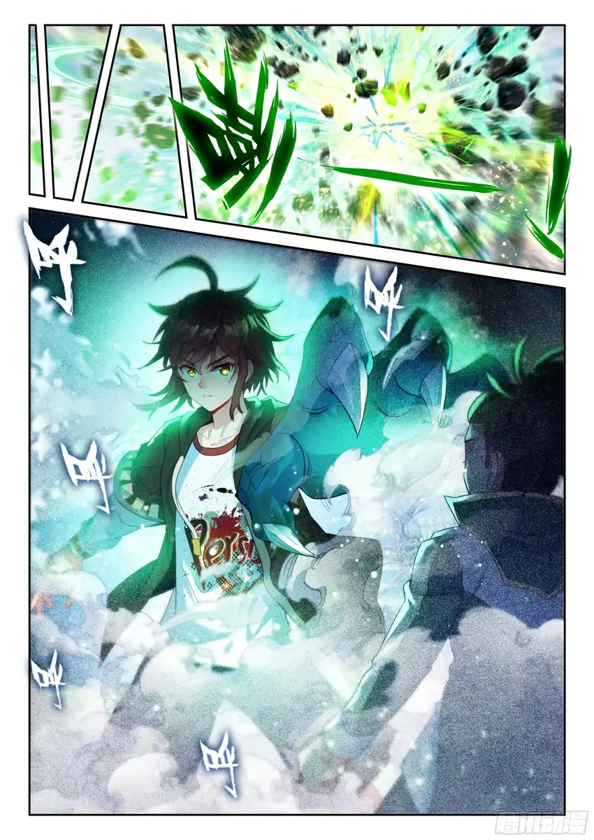 Wu Dong Qian Kun Chapter 246 halaman 9