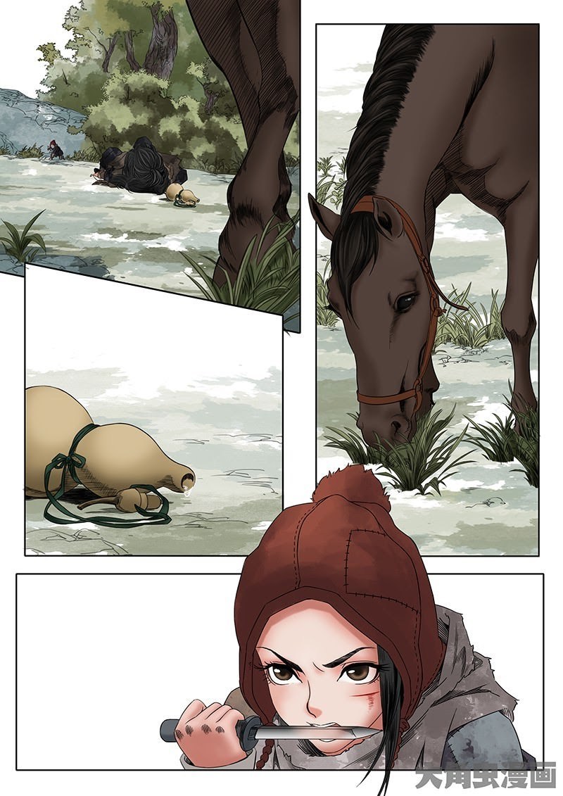 Secret Order Chapter 5 halaman 5