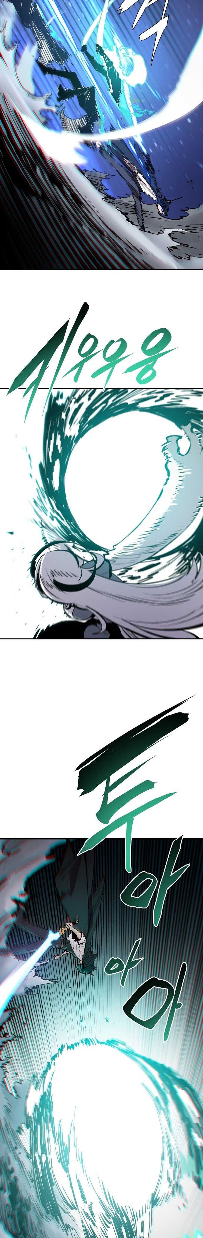 Player Chapter 109 halaman 24
