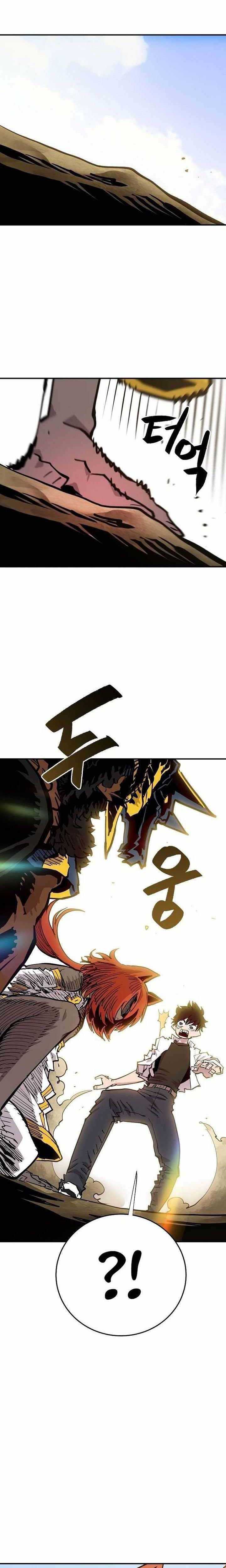Player Chapter 118 halaman 12