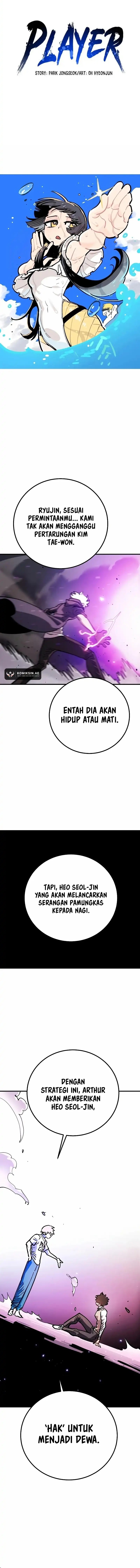 Player Chapter 219 halaman 5