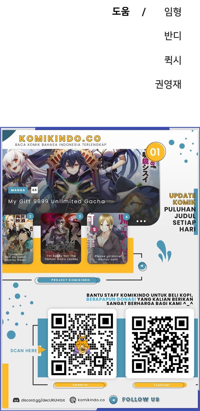 Player Chapter 70 halaman 60