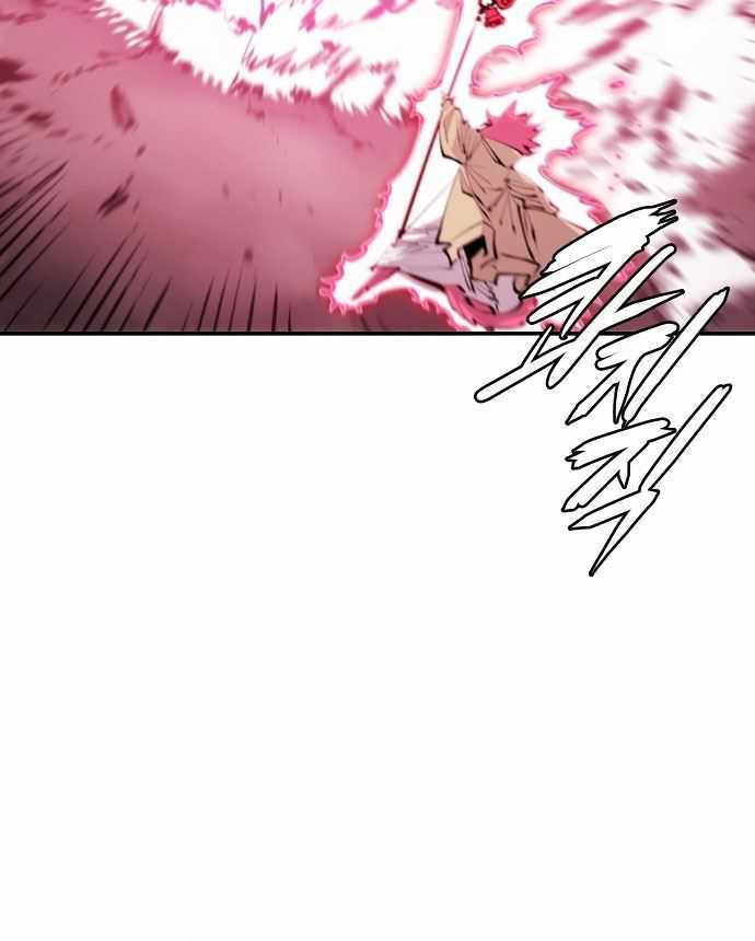 Player Chapter 96 halaman 46