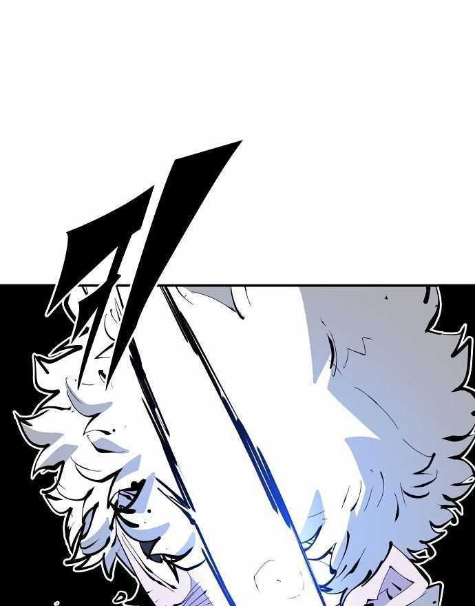 Player Chapter 96 halaman 15
